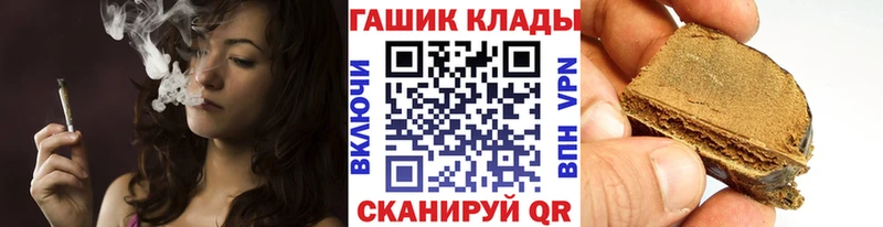 Где найти наркотики Омутнинск COCAIN Alpha PVP ГАШИШ Псилоцибиновые грибы Мефедрон