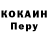 MDMA кристаллы Deman latron