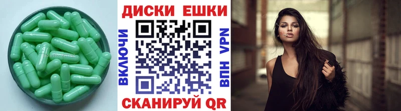 мега как войти  Омутнинск  Ecstasy XTC 