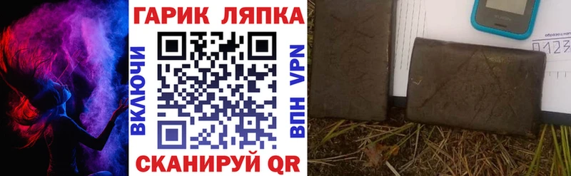 блэк спрут   Омутнинск  Гашиш VHQ 