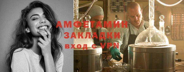 меф VHQ Алексеевка