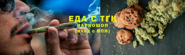 меф VHQ Алексеевка