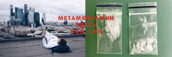 меф VHQ Алексеевка
