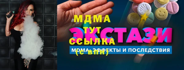 спайс Алексин