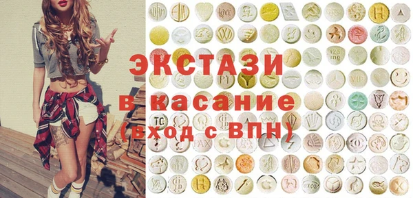 спайс Алексин