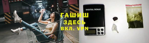 меф VHQ Алексеевка