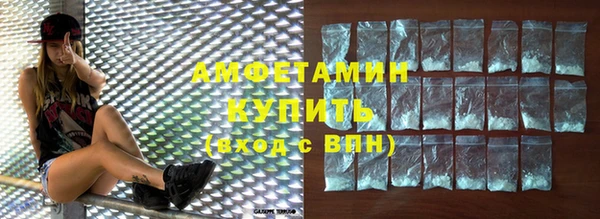 спайс Алексин