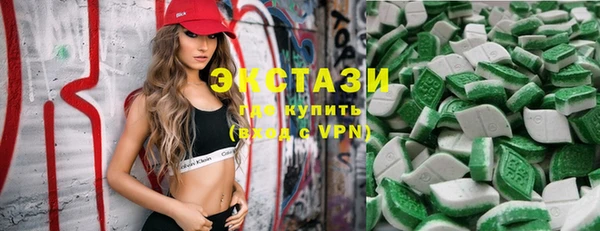 спайс Алексин
