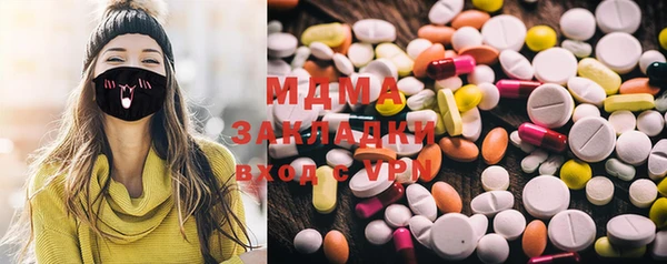 меф VHQ Алексеевка