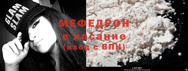 меф VHQ Алексеевка
