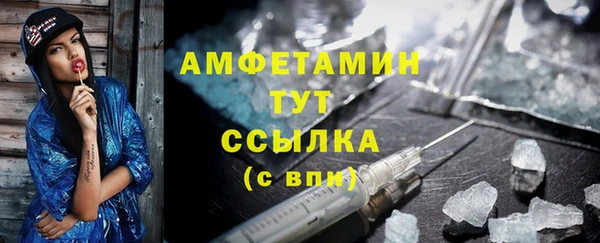 меф VHQ Алексеевка