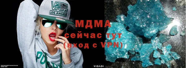 меф VHQ Алексеевка