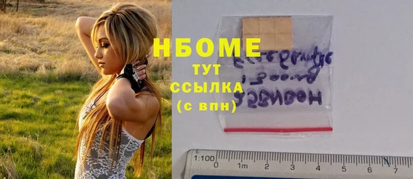 спайс Алексин