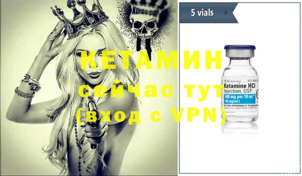 меф VHQ Алексеевка