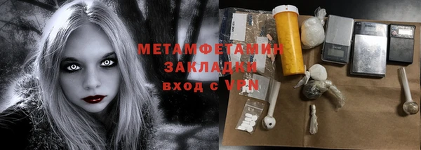 метадон Алзамай
