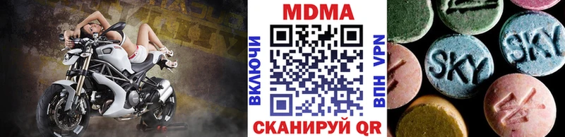 MDMA crystal  Омутнинск 