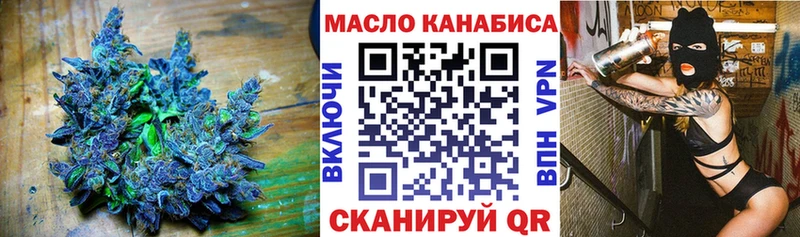 ТГК Wax  Омутнинск 