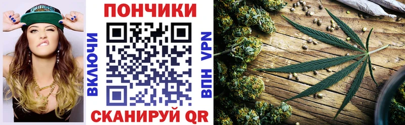 Бошки Шишки конопля  Омутнинск 